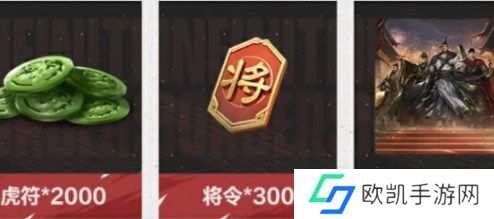 率土之滨桃源年度版本福利汇总