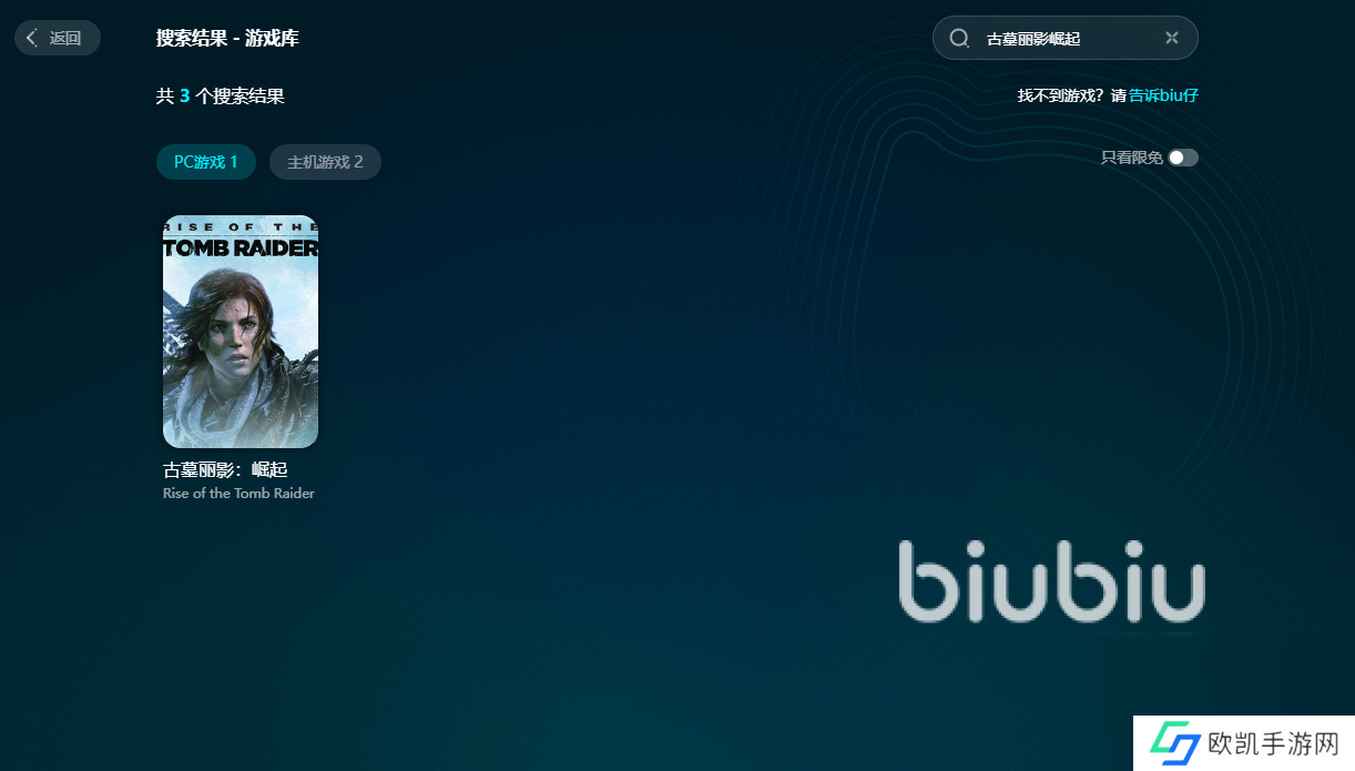 古墓丽影崛起卡顿怎么办 古墓丽影崛起卡顿解决办法推荐