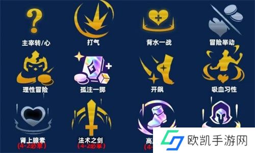 金铲铲之战S9主宰盖伦阵容分享