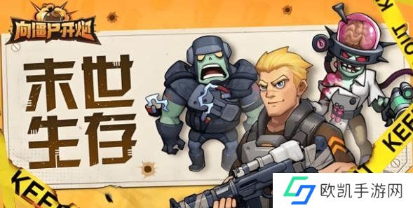 向僵尸开炮先锋宝藏魔方核心用法是什么 先锋宝藏魔方用法攻略