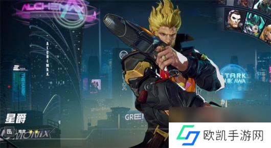 《漫威争锋》星爵玩法攻略分享
