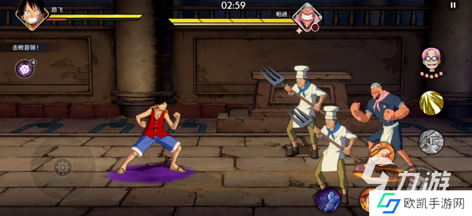 航海王壮志雄心手游版在哪下 航海王壮志雄心下载地址分享​