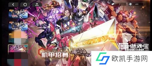 硬核机甲启示机甲推荐攻略