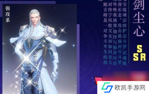 《斗罗大陆魂师对决泰隆魂环搭配攻略》（高效利用泰隆魂环打造强力队伍）