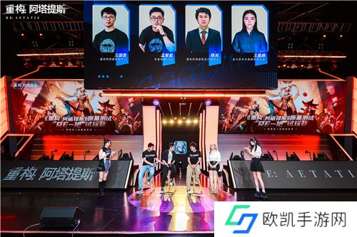 《重构：阿塔提斯》试玩会**落幕 10.16正式开启