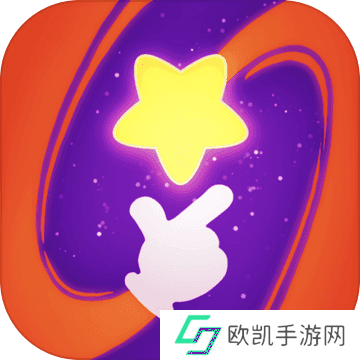 派对之星