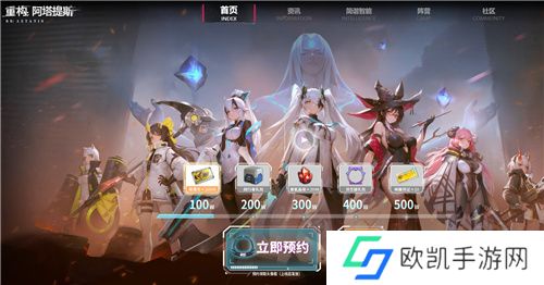 《重构：阿塔提斯》试玩会**落幕 10.16正式开启