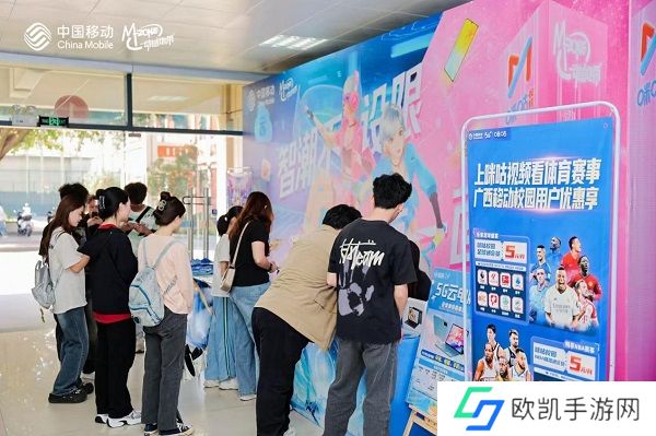 王者归来，荣耀终章 动感地带5G校园先锋赛广西赛区总决赛**收官！