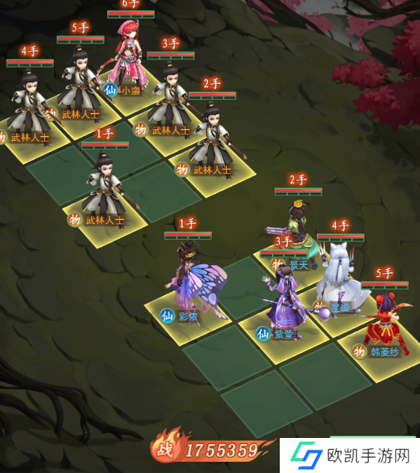 《仙剑：新的开始》玩家攻略—小蛮幻境试炼阵容2