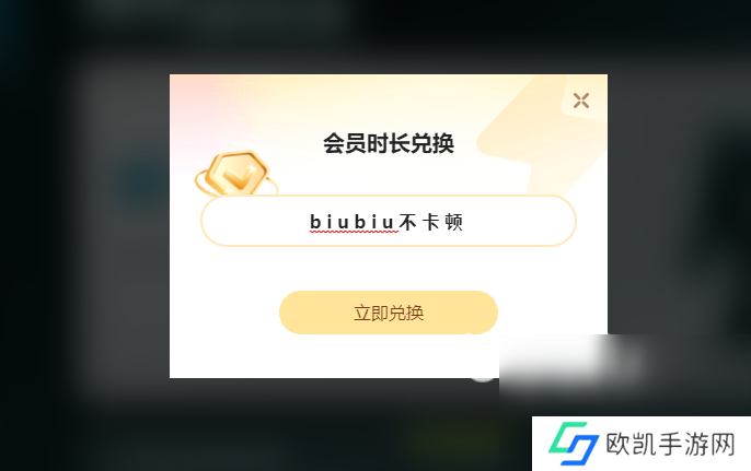 代号世纪闪退卡顿怎么办 代号世纪闪退用什么加速器