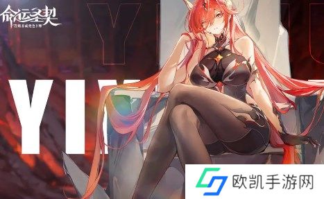 命运圣契焚天龙技能分析及搭配建议