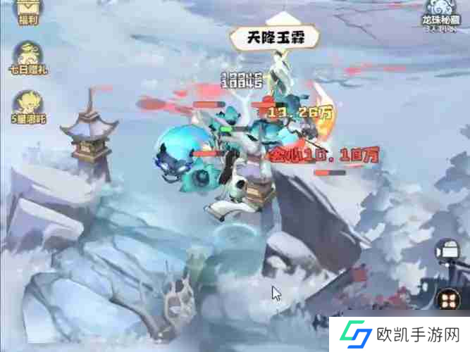 《主宰世界》师徒玩法攻略详解