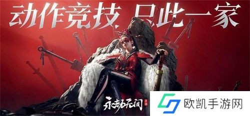 永劫无间手游远程武器瞄准设置方法 永劫无间手游远程武器瞄准教程