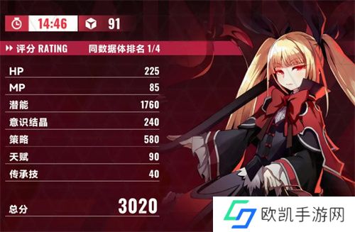 苍翼混沌效应一局拿满潜能操作方法