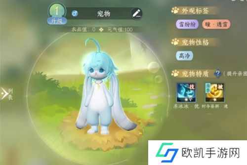 逆水寒超大福宝宠物怎么获得 超大福宝宠物获得攻略