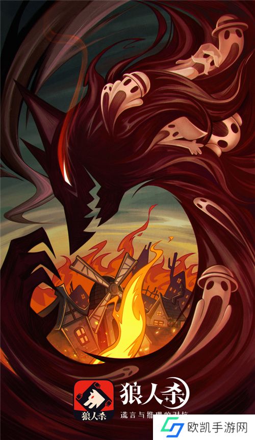 狼人杀白狼王和骑士：操作至上的高效玩法指南