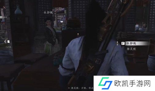 燕云十六声云开时见月任务流程