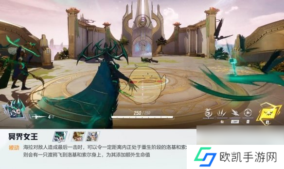 漫威争锋手游海拉技能介绍