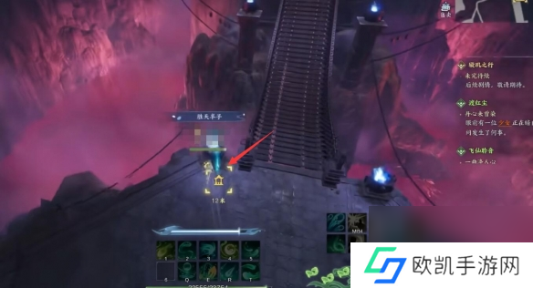 诛仙世界空桑山百景游观景点一览