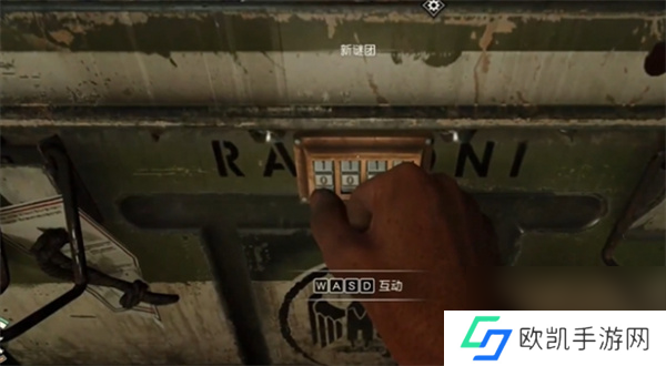 夺宝奇兵纪念日期解密密码介绍说明