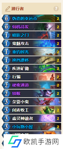 炉石传说深暗领域狂野模式类星体锁喉贼卡组推荐 炉石传说深暗领域狂野模式类星体锁喉贼卡组怎么组