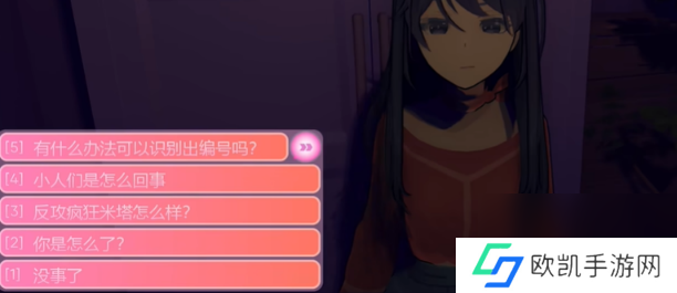 米塔第十三章怎么过