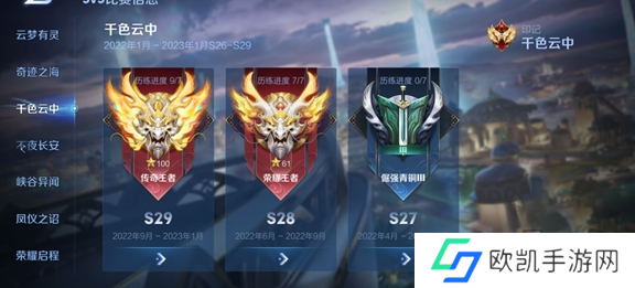 王者荣耀s38赛季什么时候开始 s38赛季更新时间爆料