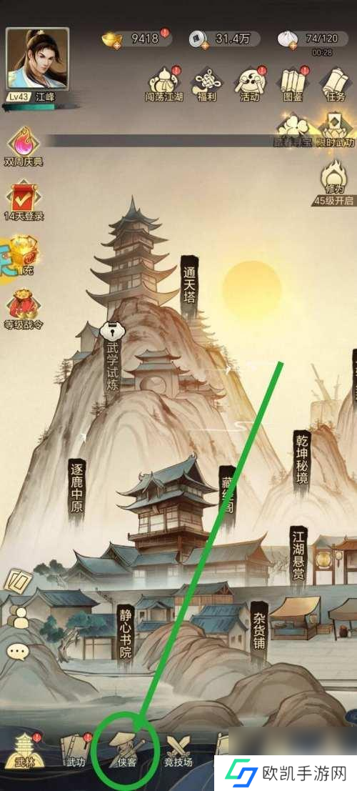 神魔仙尊怎么更换装备 武道神尊如何更换装备