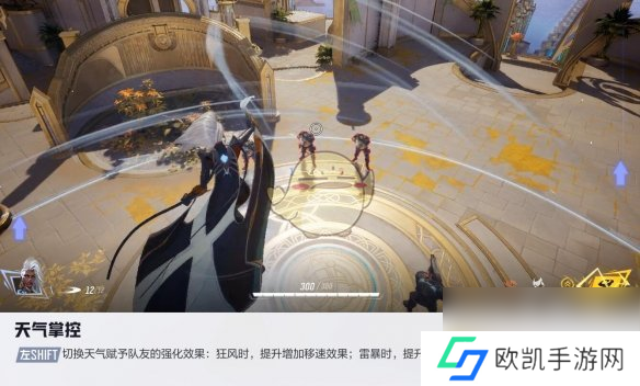 漫威争锋暴风女技能一览