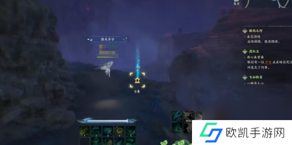 诛仙世界空桑山百景游观景点一览