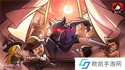 狼人杀白狼王和骑士：操作至上的高效玩法指南