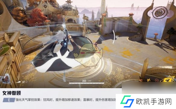 漫威争锋暴风女技能一览