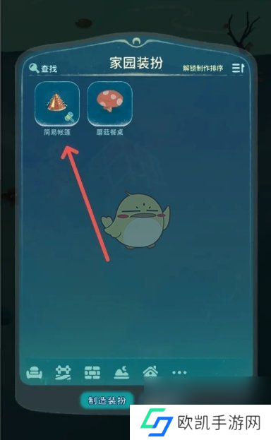 晚安森林简易帐篷建造方法