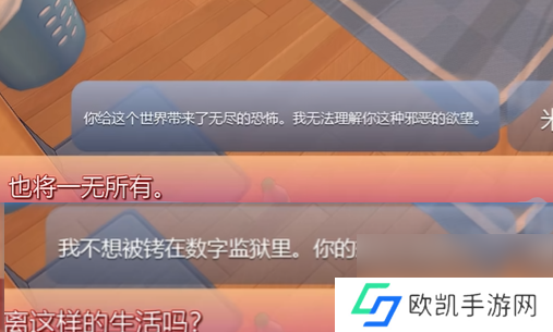 米塔第十四章怎么过