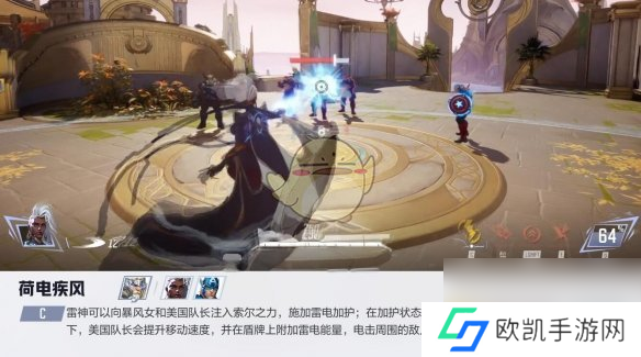 漫威争锋暴风女技能一览