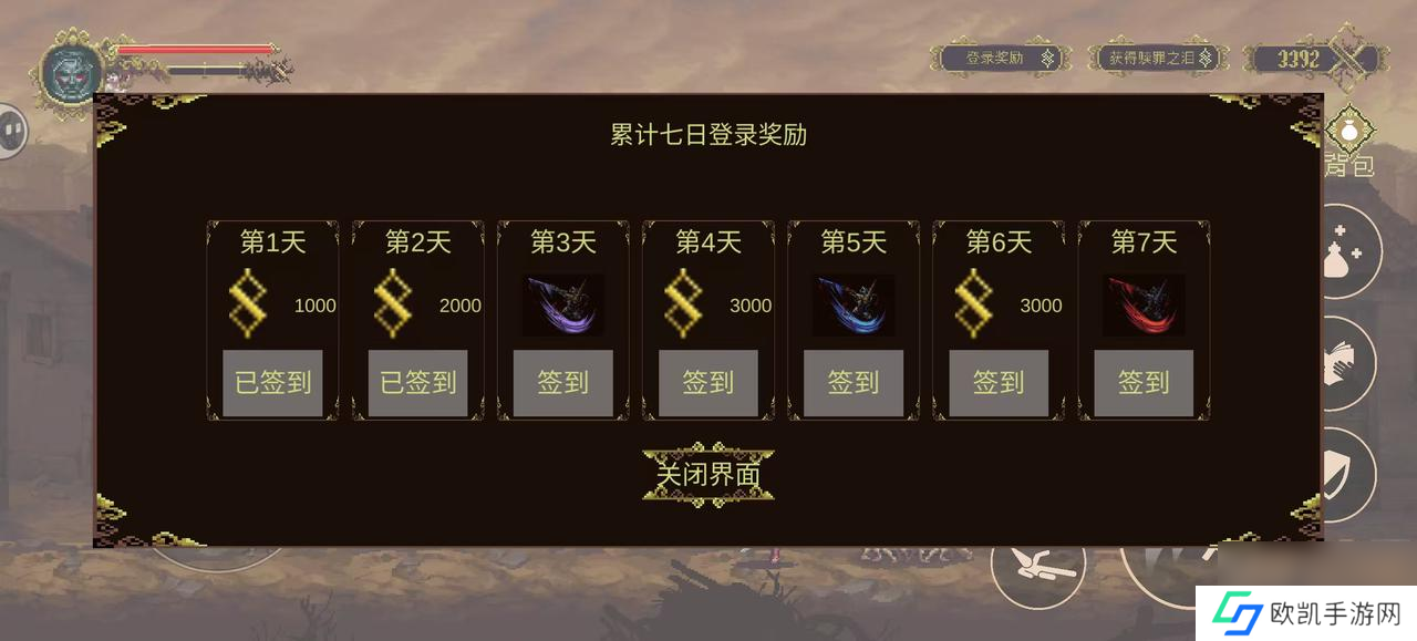 神之亵渎新手攻略流程技巧