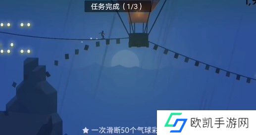 阿尔托的奥德赛目标5通关图文攻略