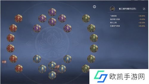 永劫无间手游崔三娘天赋推荐最新 永劫无间手游崔三娘天赋最新攻略