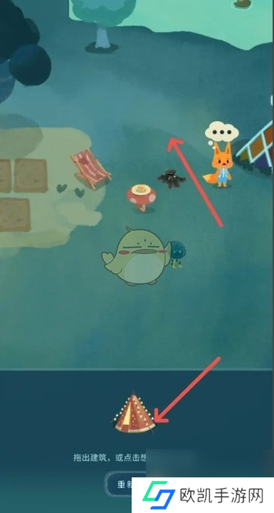 晚安森林简易帐篷建造方法