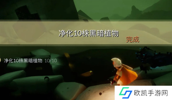 光遇2024.10.15每日任务如何进行