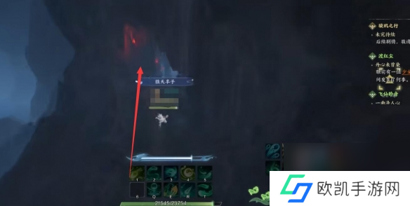 诛仙世界空桑山百景游观景点一览