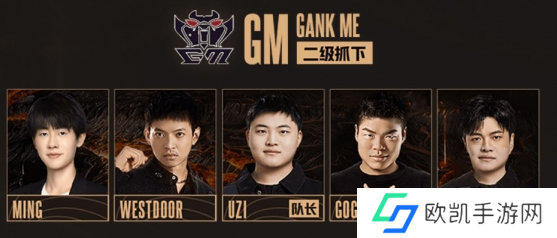 英雄联盟2024老头杯怎么看 观赛方式详细介绍