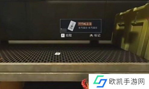 三角洲行动长弓溪谷L3协议箱攻略