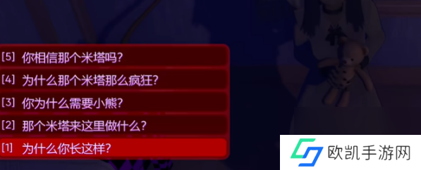 米塔第十三章怎么过