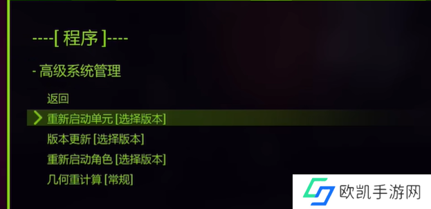 米塔第十三章怎么过