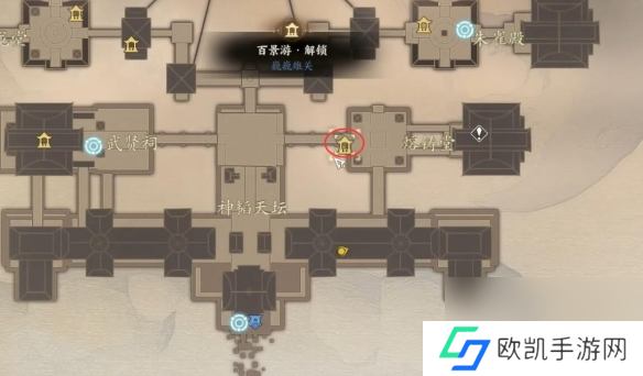 诛仙世界鬼王宗百景游观景点一览