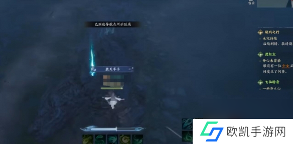 诛仙世界空桑山百景游观景点一览