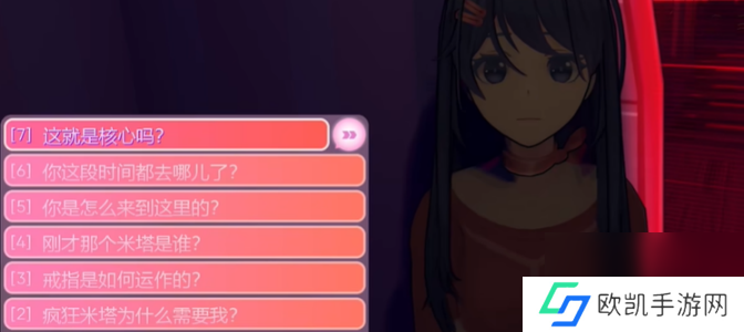 米塔第十三章怎么过