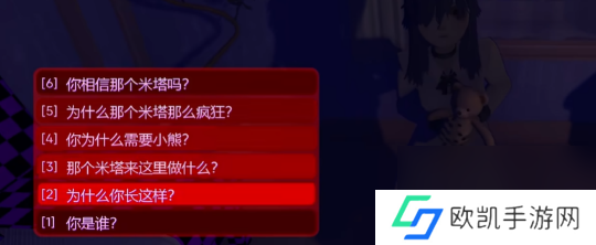 米塔第十三章怎么过