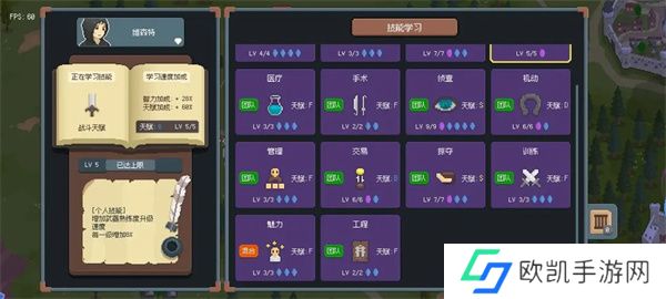 罗德里手机版可招募英雄整理一览